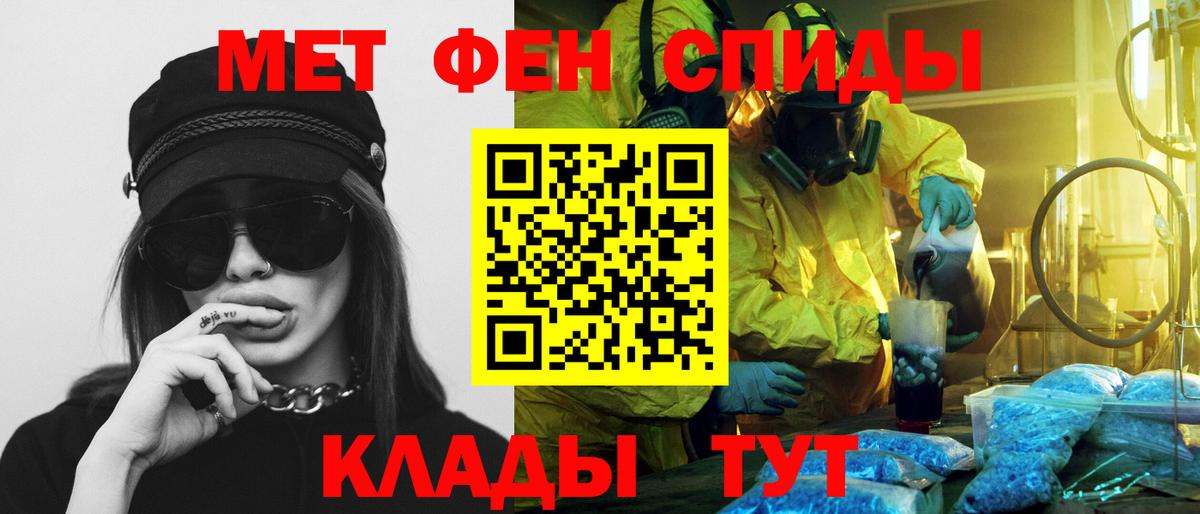 Амфетамин 97% Воскресенск