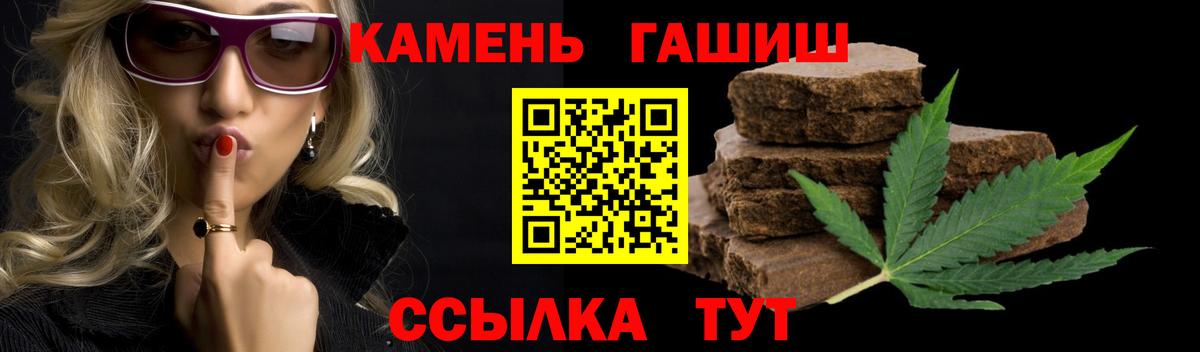 ГАШИШ Изолятор Воскресенск