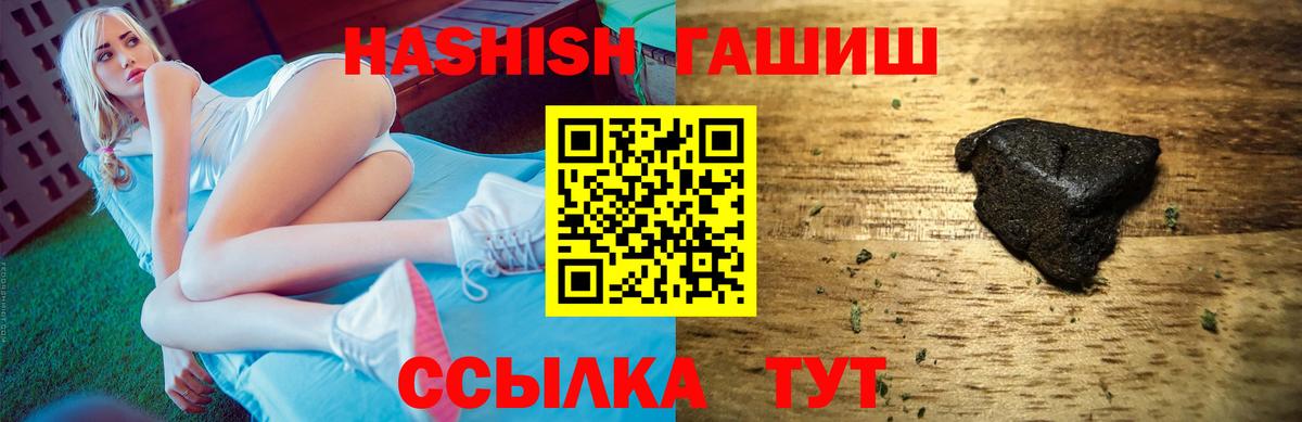Воскресенск  Гашиш убойный  Вход с VPN  ГАШ  ГАШИШ AMNESIA HAZE 