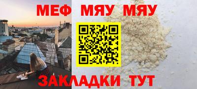 соль ск Ливны