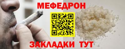соль ск Ливны