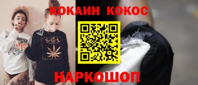 гашишное масло Ликино-Дулёво