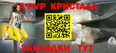 гашишное масло Ликино-Дулёво