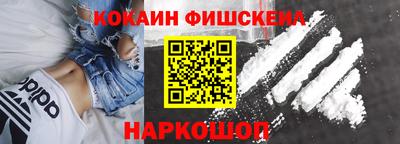 соль ск Ливны