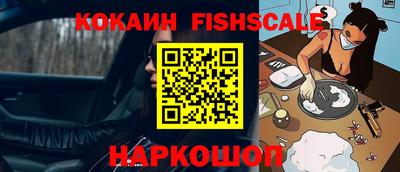 гашишное масло Ликино-Дулёво