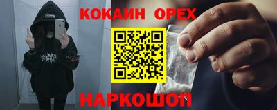 гашишное масло Ликино-Дулёво