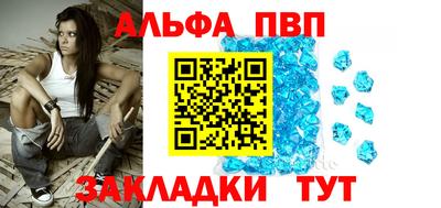 соль ск Лесосибирск