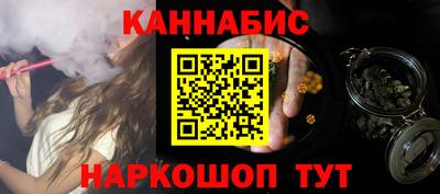 гашишное масло Ликино-Дулёво