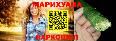 гашишное масло Ликино-Дулёво
