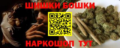 гашишное масло Ликино-Дулёво
