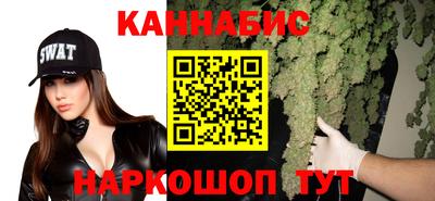 гашишное масло Ликино-Дулёво