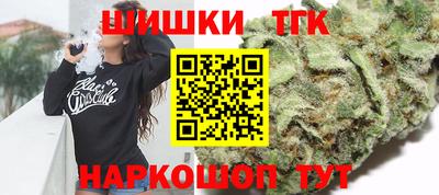 гашишное масло Ликино-Дулёво