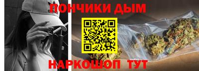 соль ск Ливны