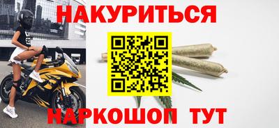 соль ск Ливны