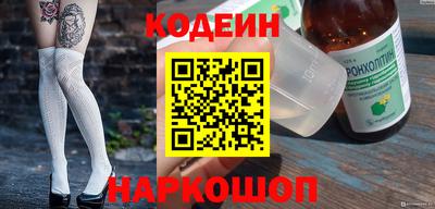 соль ск Ливны