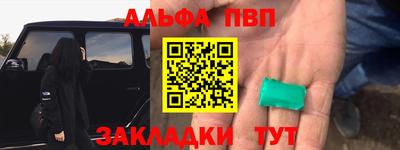 соль ск Ливны