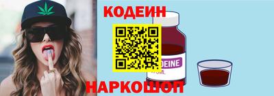 соль ск Ливны