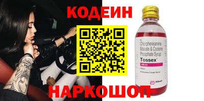 гашишное масло Ликино-Дулёво