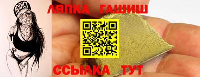 гашишное масло Ликино-Дулёво