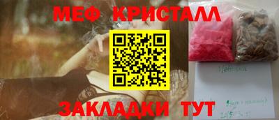 соль ск Ливны