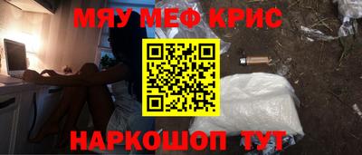 гашишное масло Ликино-Дулёво