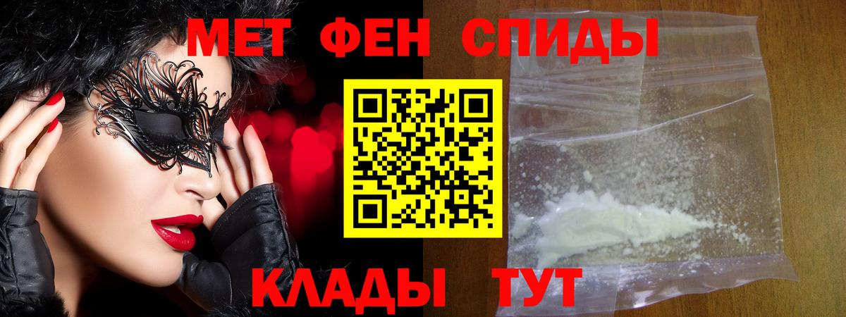 Метамфетамин Декстрометамфетамин 99.9%  Вход с VPN  Воскресенск 