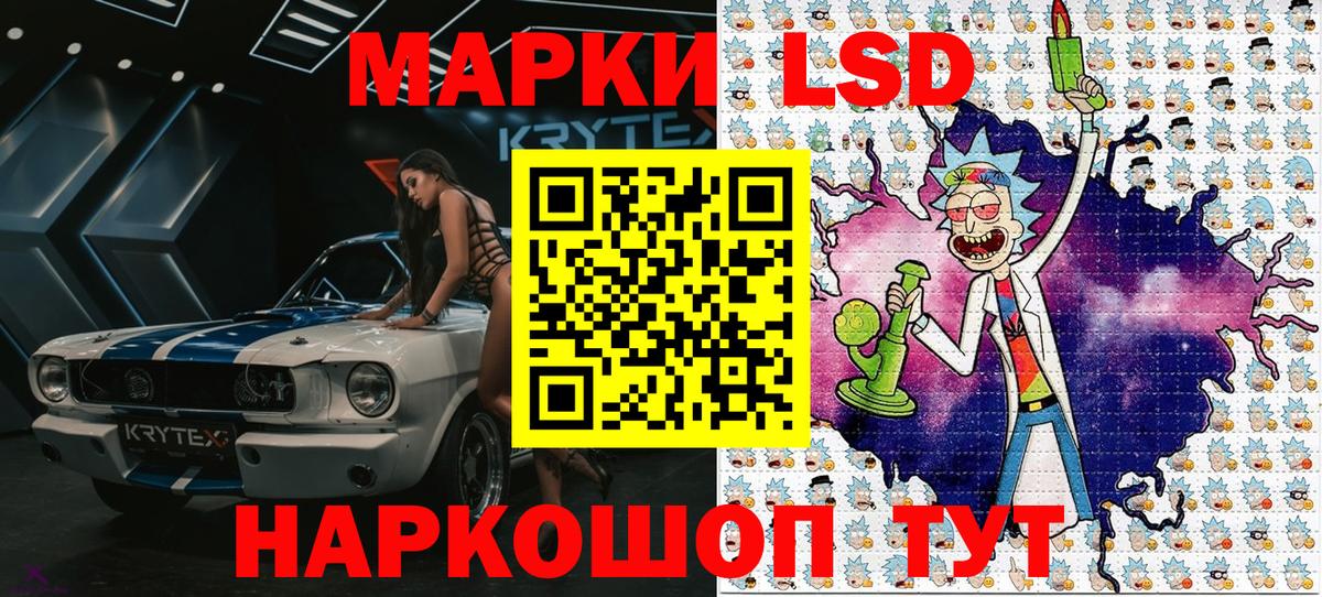 Марки NBOMe 1,8мг Воскресенск
