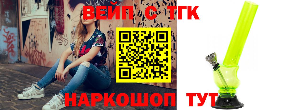 купить наркотики сайты  Вход с VPN  Воскресенск  ТГК Wax 
