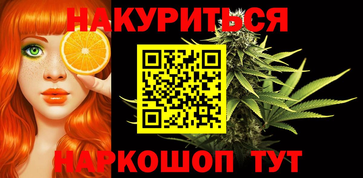 Бошки марихуана тримм Воскресенск